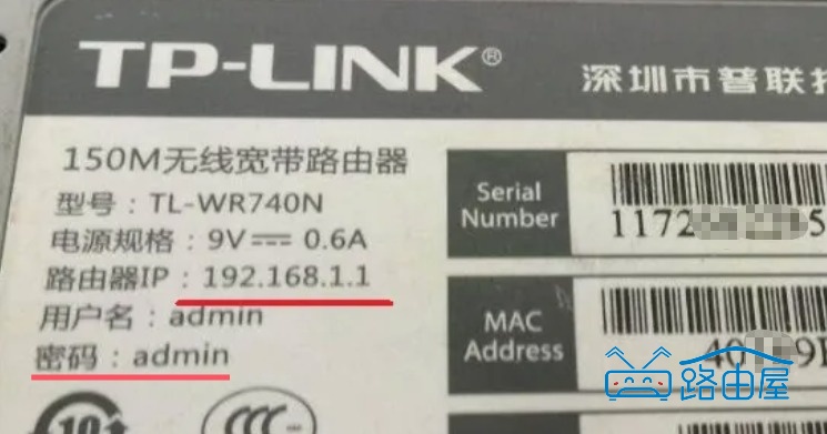 手机如何登录192.168.1.1？手机登录192.168.1.1入口的步骤教程