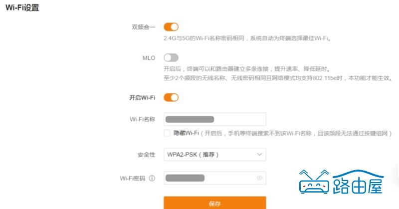 192.168.1.1怎么给无线网加密？路由器、随身 WiFi 及手机热点加密教程