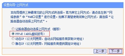 192.168.1.1怎么样重置路由器密码?192.1681.1路由器设置修改密码教程