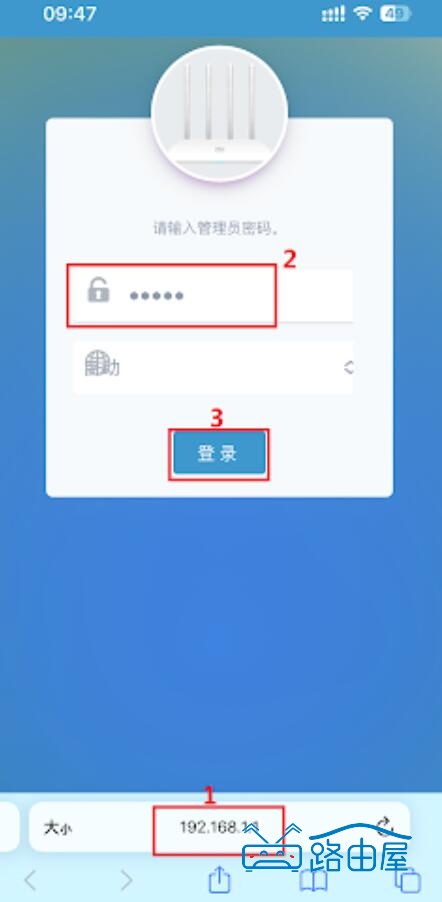 192.168.1.1手机登录管理界面的方法，手机登录 192.168.1.1 的详细步骤