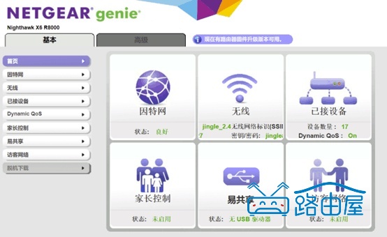如何隐藏WiFi信号防止被蹭网？wifi隐藏后怎么连接？