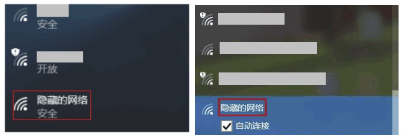 如何隐藏WiFi信号防止被蹭网？wifi隐藏后怎么连接？