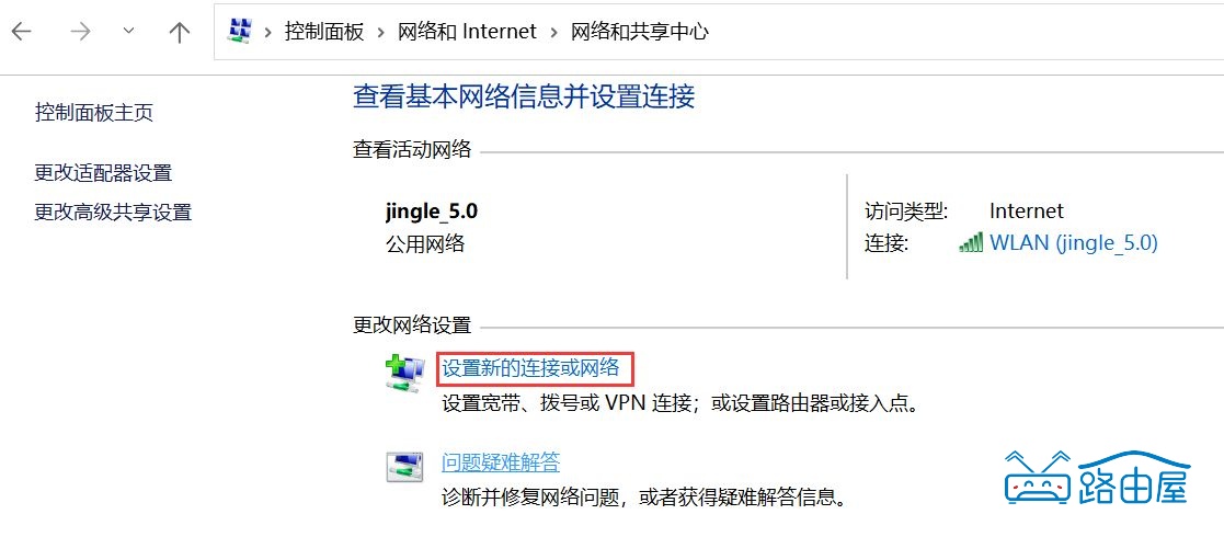 如何隐藏WiFi信号防止被蹭网？wifi隐藏后怎么连接？