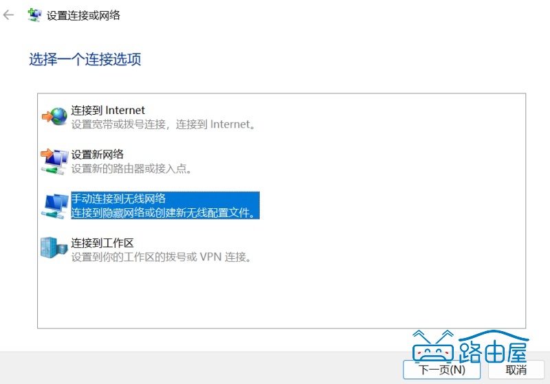 如何隐藏WiFi信号防止被蹭网？wifi隐藏后怎么连接？