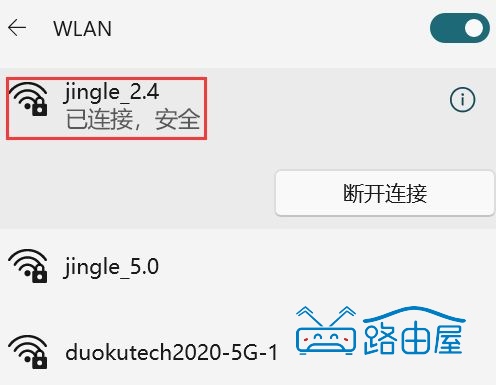 如何隐藏WiFi信号防止被蹭网？wifi隐藏后怎么连接？