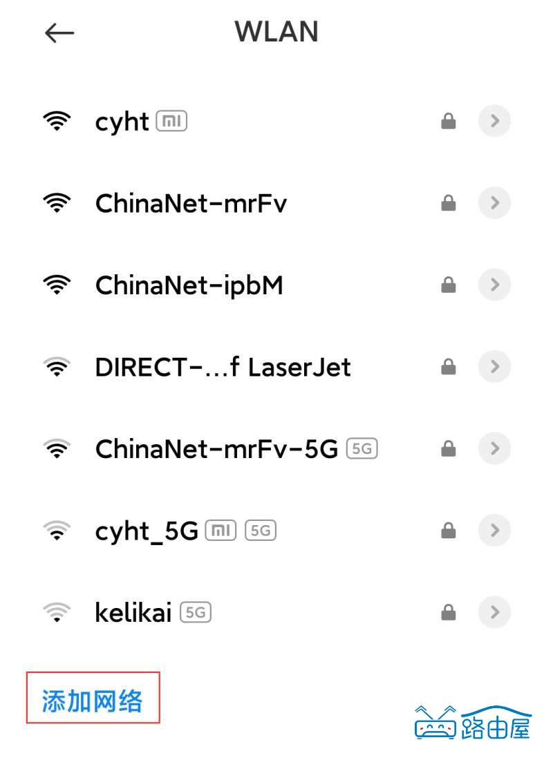 如何隐藏WiFi信号防止被蹭网？wifi隐藏后怎么连接？