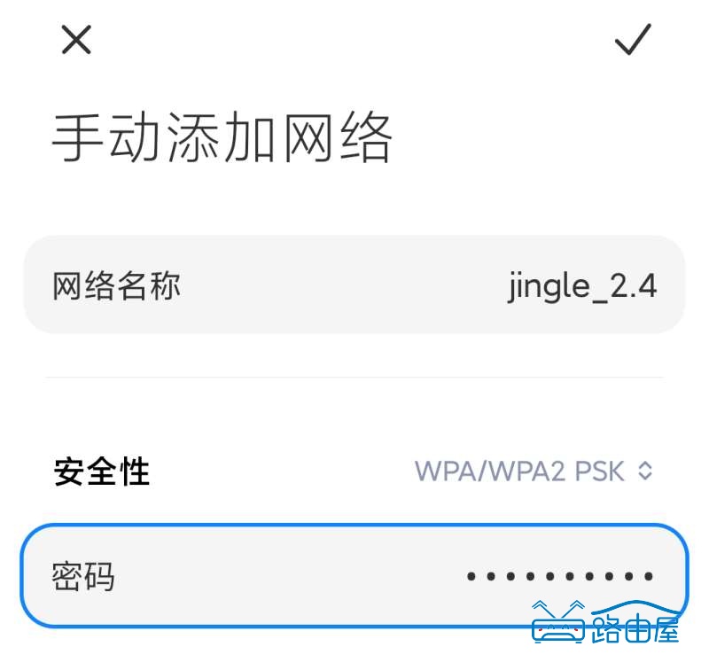 如何隐藏WiFi信号防止被蹭网？wifi隐藏后怎么连接？