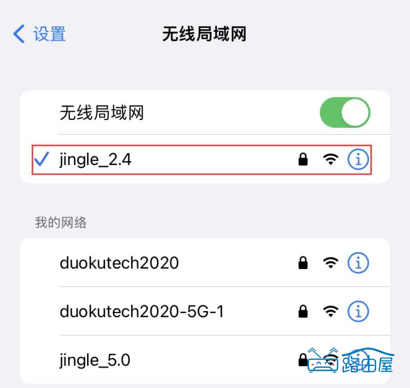 如何隐藏WiFi信号防止被蹭网？wifi隐藏后怎么连接？