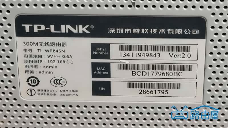 TP-LINK普联路由器tplogin登录入口，路由器tplink登录网址