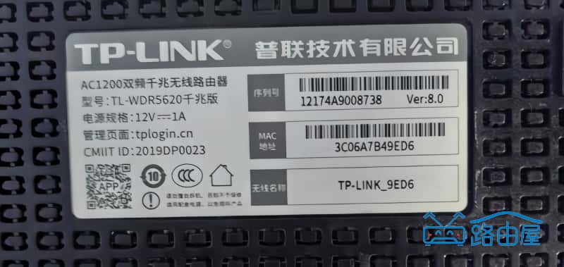 TP-LINK普联路由器tplogin登录入口，路由器tplink登录网址