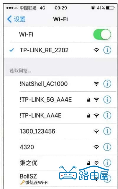 TP-LINK普联路由器tplogin登录入口，路由器tplink登录网址