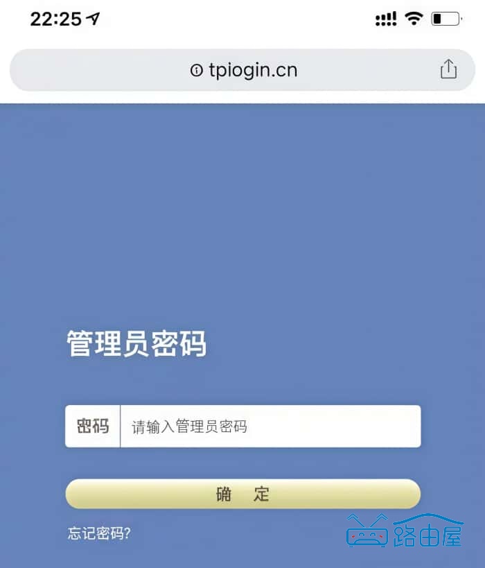 TP-LINK普联路由器tplogin登录入口，路由器tplink登录网址