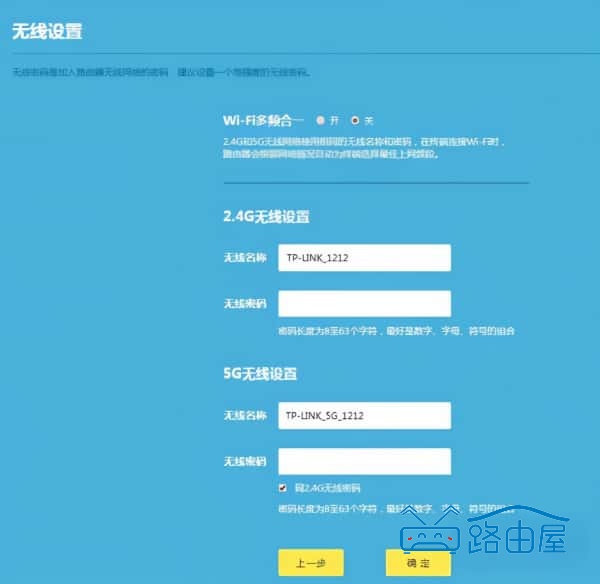TP-LINK普联路由器tplogin登录入口，路由器tplink登录网址