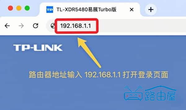 TP-LINK路由器修改DNS方法，TP-LINK首选dns怎么填