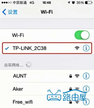 192.168.1.253入口，TP-LINK无线扩展器登录