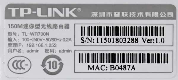 192.168.1.253入口，TP-LINK无线扩展器登录