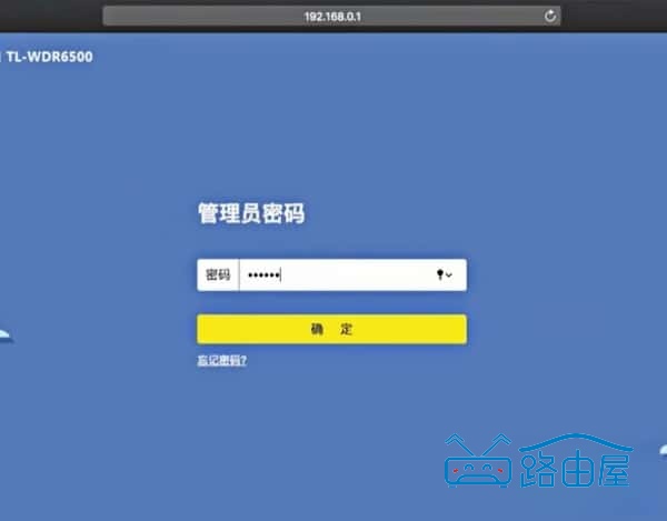 两个路由器怎么无线桥接？tplink路由器有线桥接设置教程