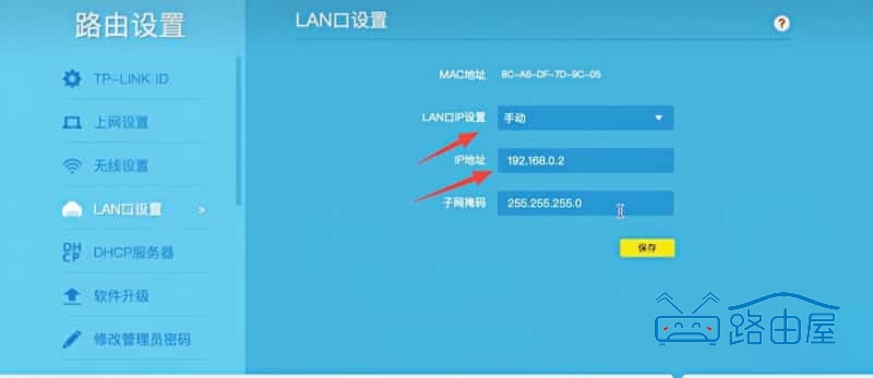两个路由器怎么无线桥接？tplink路由器有线桥接设置教程