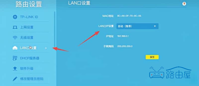 两个路由器怎么无线桥接？tplink路由器有线桥接设置教程