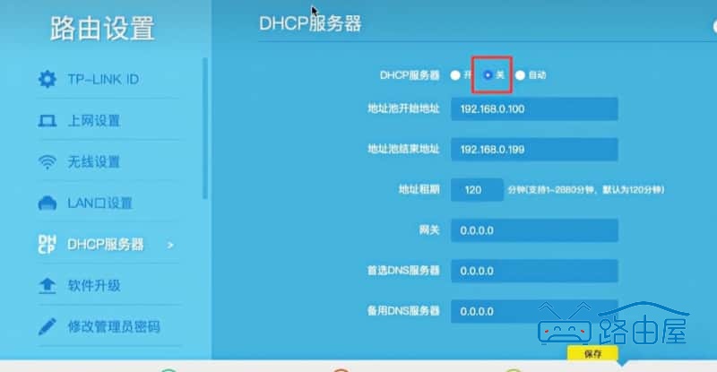 两个路由器怎么无线桥接？tplink路由器有线桥接设置教程