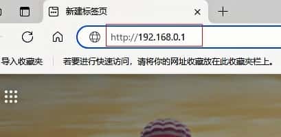 192.168.0.1登录入口怎么进入？进入不了192.168.0.1界面怎么办