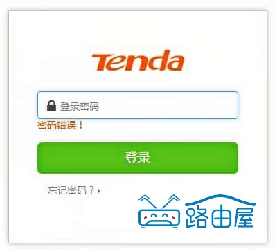 腾达路由器192.168.0.1忘记登录密码怎么办？tenda腾达怎么恢复出厂设置