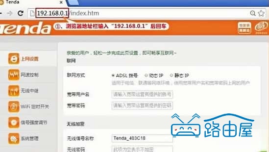 192.168.0.1路由器定时开关如何设置，路由器可以设置定时开关机吗