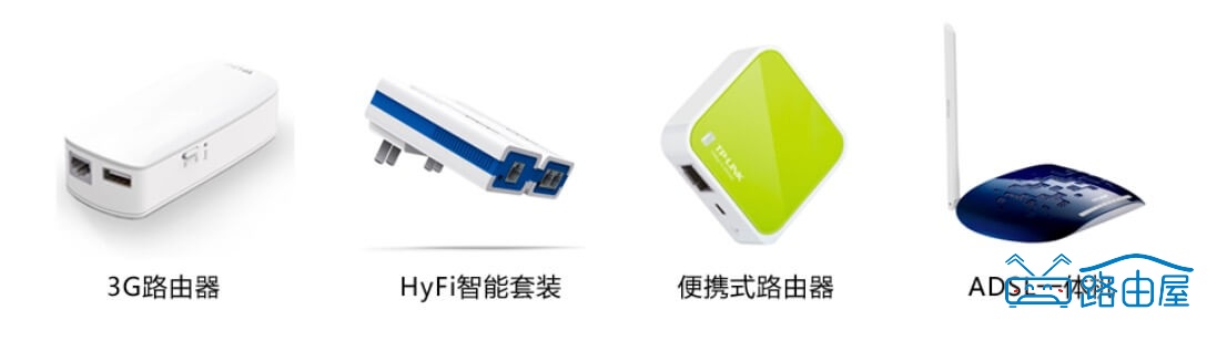 小白如何设置新买的路由器连接？新买的路由器如何设置才能上网