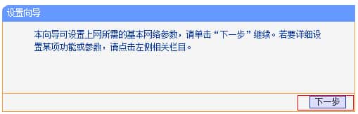 小白如何设置新买的路由器连接？新买的路由器如何设置才能上网