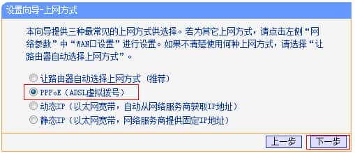 小白如何设置新买的路由器连接？新买的路由器如何设置才能上网