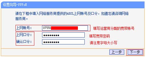 小白如何设置新买的路由器连接？新买的路由器如何设置才能上网