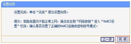 小白如何设置新买的路由器连接？新买的路由器如何设置才能上网