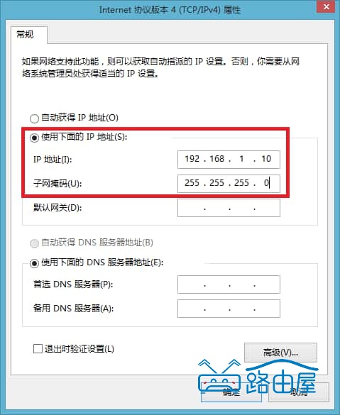 路由器无法登录网桥管理界面怎么办？网桥连接路由器不能上网什么原因