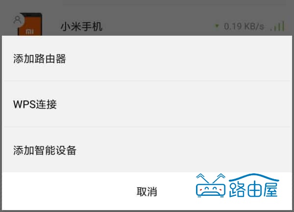 闲置小米路由器 mini 改造无线中继，小米路由器设为中继增强WiFi信号