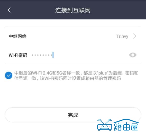 闲置小米路由器 mini 改造无线中继，小米路由器设为中继增强WiFi信号