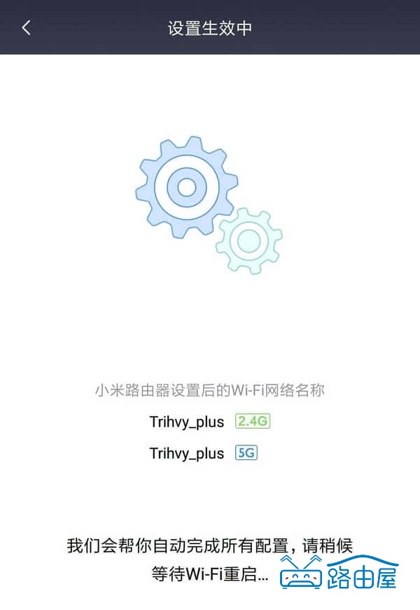 闲置小米路由器 mini 改造无线中继，小米路由器设为中继增强WiFi信号