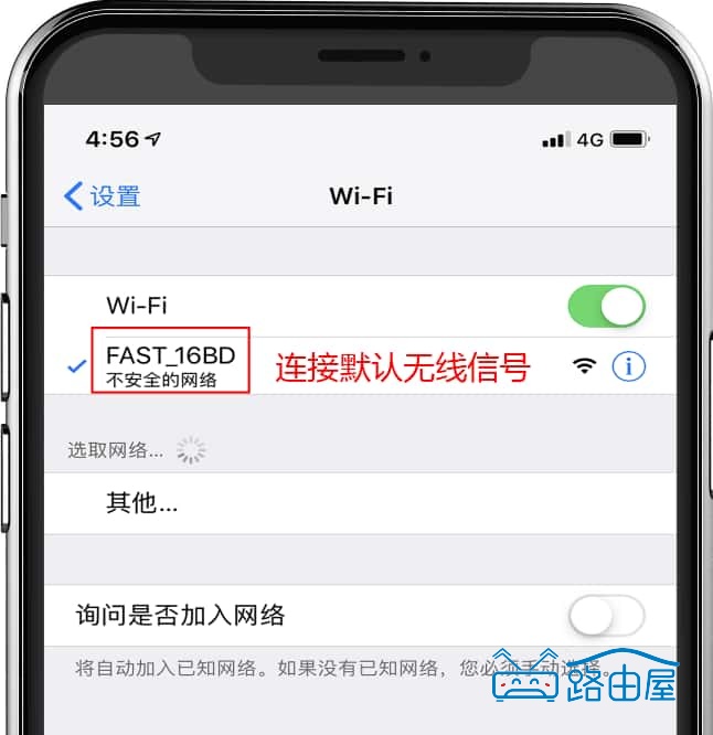 普联路由器 falogin.cn手机登录管理界面的方法，普联路由器登录入口