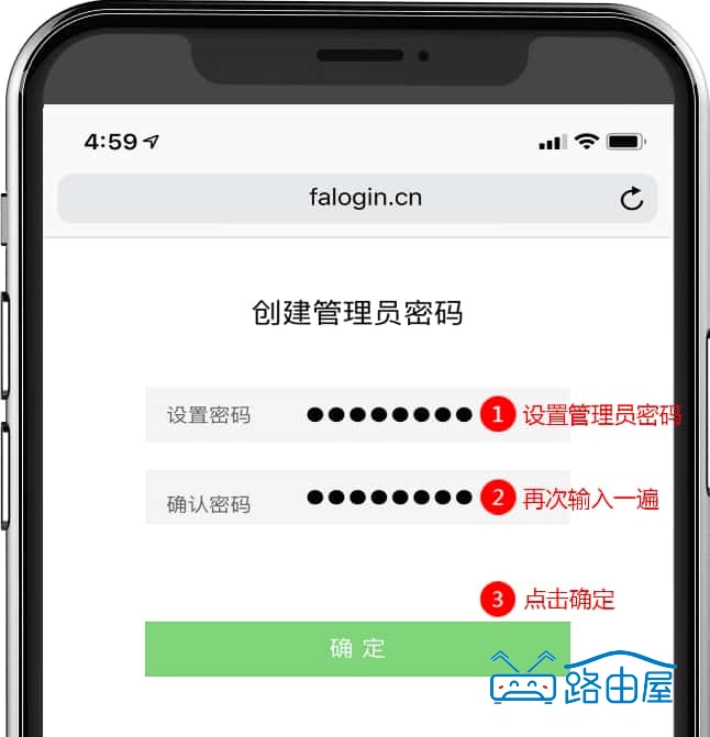 普联路由器 falogin.cn手机登录管理界面的方法，普联路由器登录入口