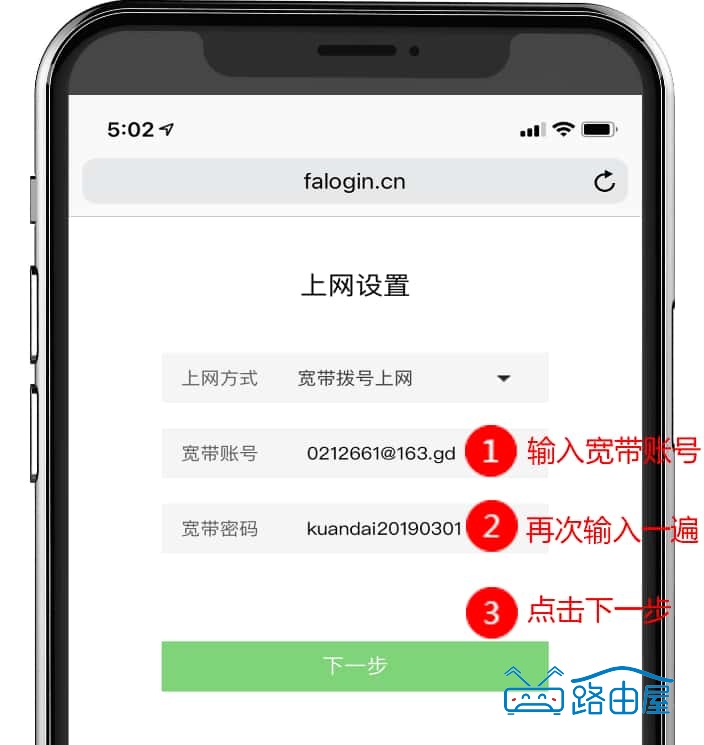普联路由器 falogin.cn手机登录管理界面的方法，普联路由器登录入口