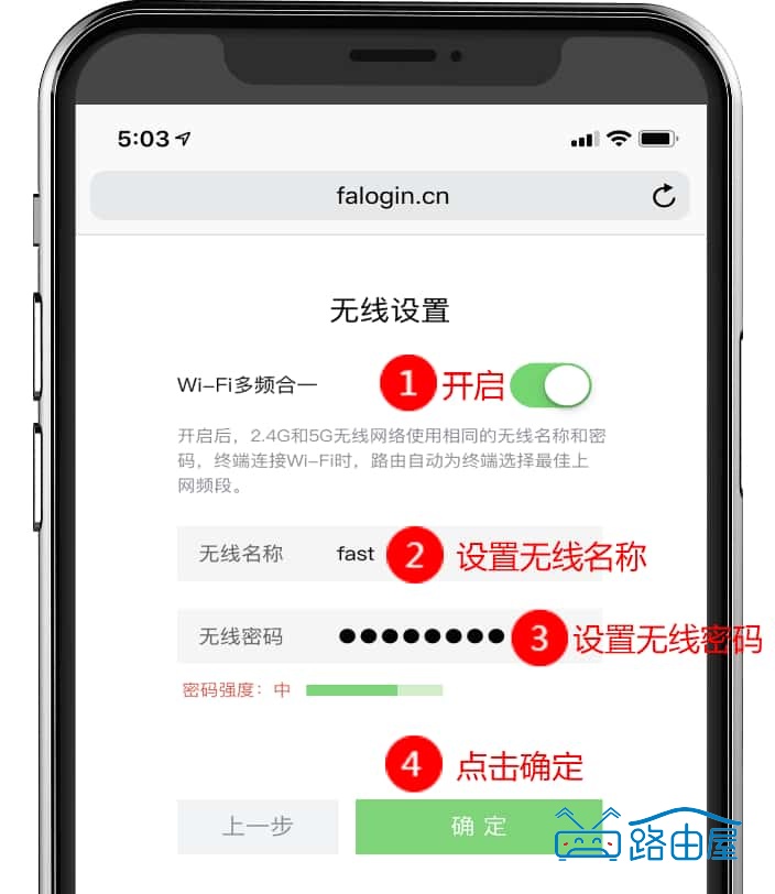 普联路由器 falogin.cn手机登录管理界面的方法，普联路由器登录入口