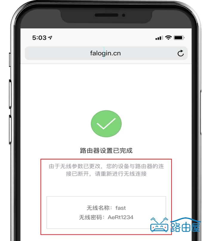普联路由器 falogin.cn手机登录管理界面的方法，普联路由器登录入口