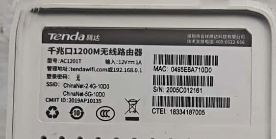 路由器官网登录入口192.168.0.1，路由器正确登录设置步骤