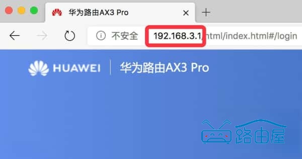 192.168.3.1访问登录页面，192.168.3.1登录入口设置