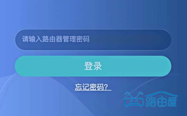 192.168.3.1访问登录页面，192.168.3.1登录入口设置