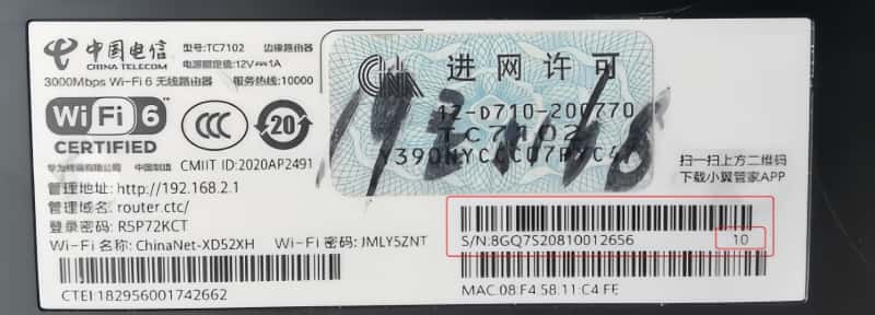 华为/荣耀路由器登录入口，192.168.3.1华为/荣耀路由器登录地址