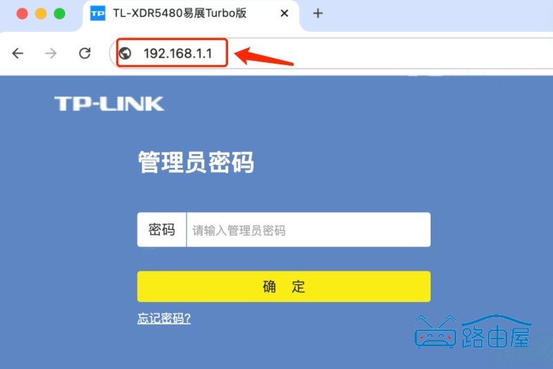 192.1681.1登录入口，http://192.168.1.1/tplink、华硕、水星等路由器入口