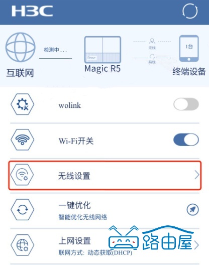 H3C怎么进入管理页面，moshujia·cn网址登录192.168.124.1