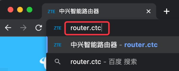 http://router.ctc(192.168.2.1)，无线路由器router.ctc登录入口