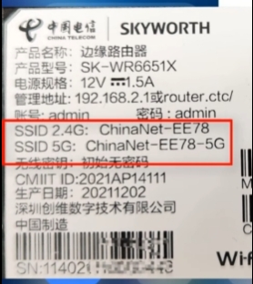 http://router.ctc(192.168.2.1)，无线路由器router.ctc登录入口