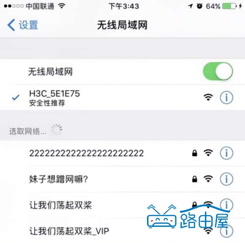 moshujiacn路由器登录官网，华三（H3C）魔术家路由器设置教程